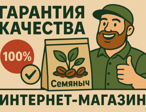 Семяныч ru: один магазин с массой возможностей